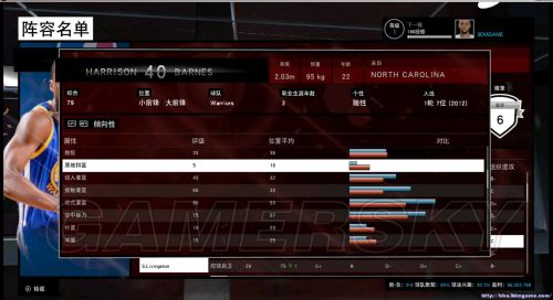 《NBA 2K15》CE修改球员能力值图文教程(二)