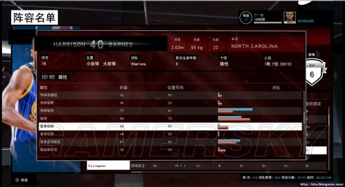 《NBA 2K15》CE修改球员能力值图文教程(一)