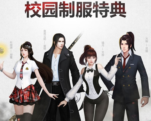 《御天降魔传》激活码免费领取方法介绍