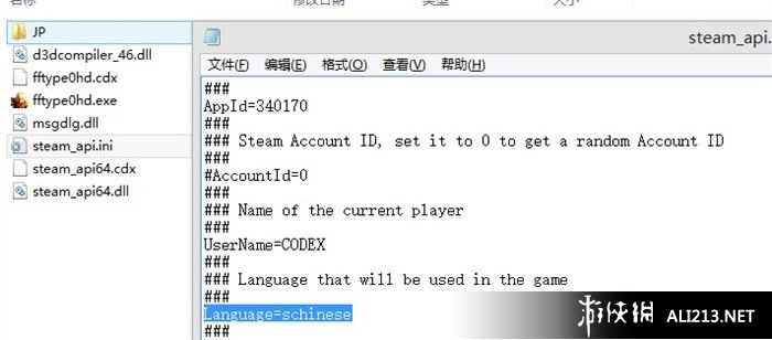 《最终幻想:零式HD》PC版设置中文方法一览