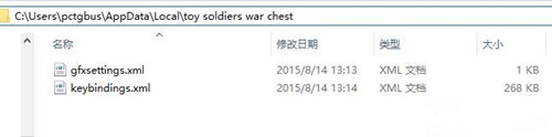 《玩具士兵:战争箱子》PC版存档位置一览