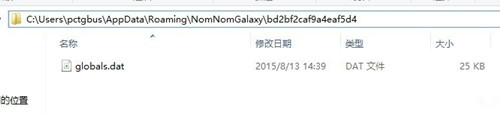 《浓浓宇宙汤》破解版存档位置