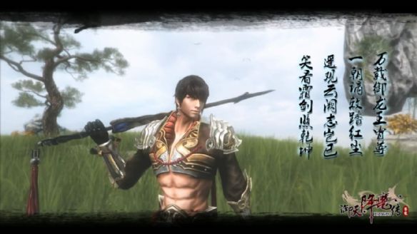 《御天降魔传》手柄无效解决方法