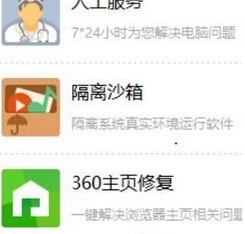 《FIFA15》在win10下如何玩