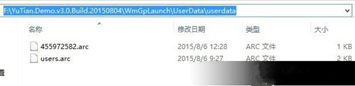 《御天降魔传》存档位置一览