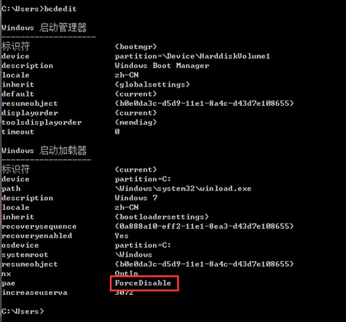 《侠客风云传》win7使用大内存优化蓝屏解决方法攻略