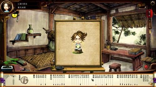 《侠客风云传》手柄操作问题解答