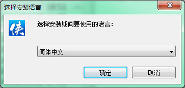 《侠客风云传》游戏安装图文教程攻略