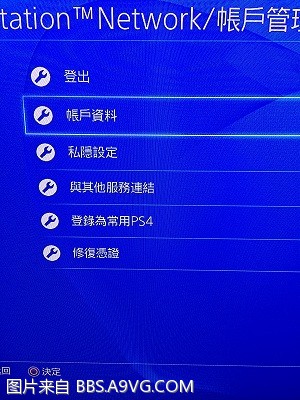 《战国BASARA 4:皇》数字版预约特典获取方法解析攻略