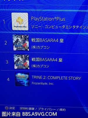 《战国BASARA 4:皇》数字版预约特典获取方法解析攻略