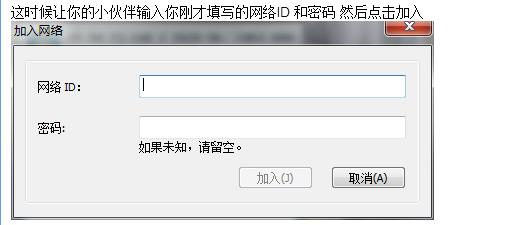 《Unturned》游戏联机教程