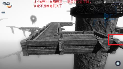 《仙剑奇侠传6》倏忽之穴无法找到圆圈问题解析攻略