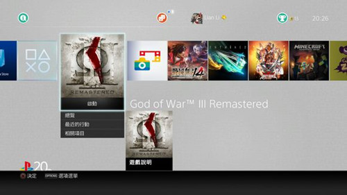 《战神3重制版》PS4图像显示区域问题详解