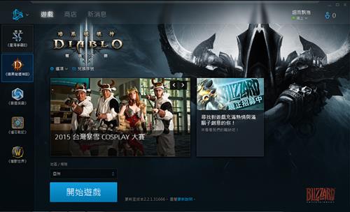 《仙剑奇侠传6》安装界面解析