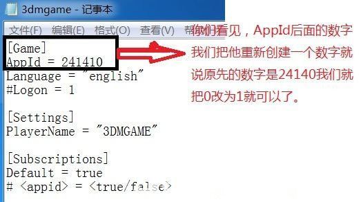 《城堡风暴》新建游戏存档详细教程