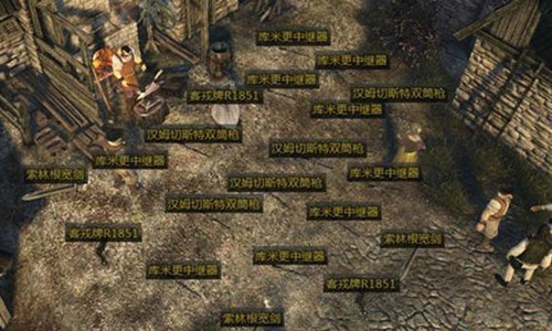 《范海辛的奇妙冒险》存档消失怎么办