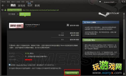 《英雄连2》预订教程