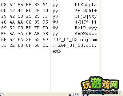 《街头霸王4》修改MOD颜色序数方法