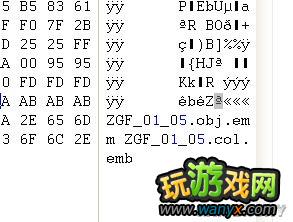 《街头霸王4》修改MOD颜色序数方法
