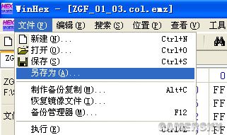 《街头霸王4》修改MOD颜色序数方法