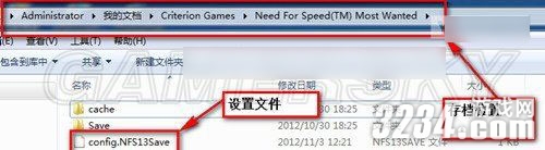 极品飞车17最高通缉设置宽屏分辨率方法_极品飞车17最高通缉如何设置宽屏分辨率