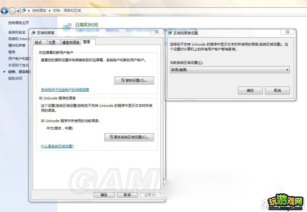 《死光》无响应停止工作解决方法