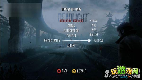 《死光》PC操作按键设置翻译攻略