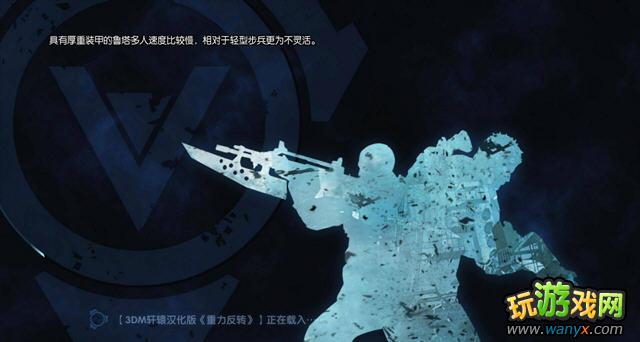 《重力反转》频繁跳出问题解决办法