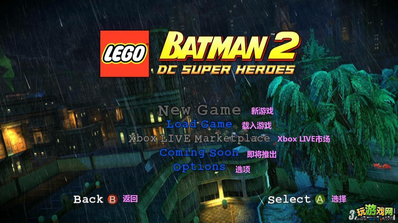 《乐高蝙蝠侠2:DC超级英雄》操作按键翻译攻略