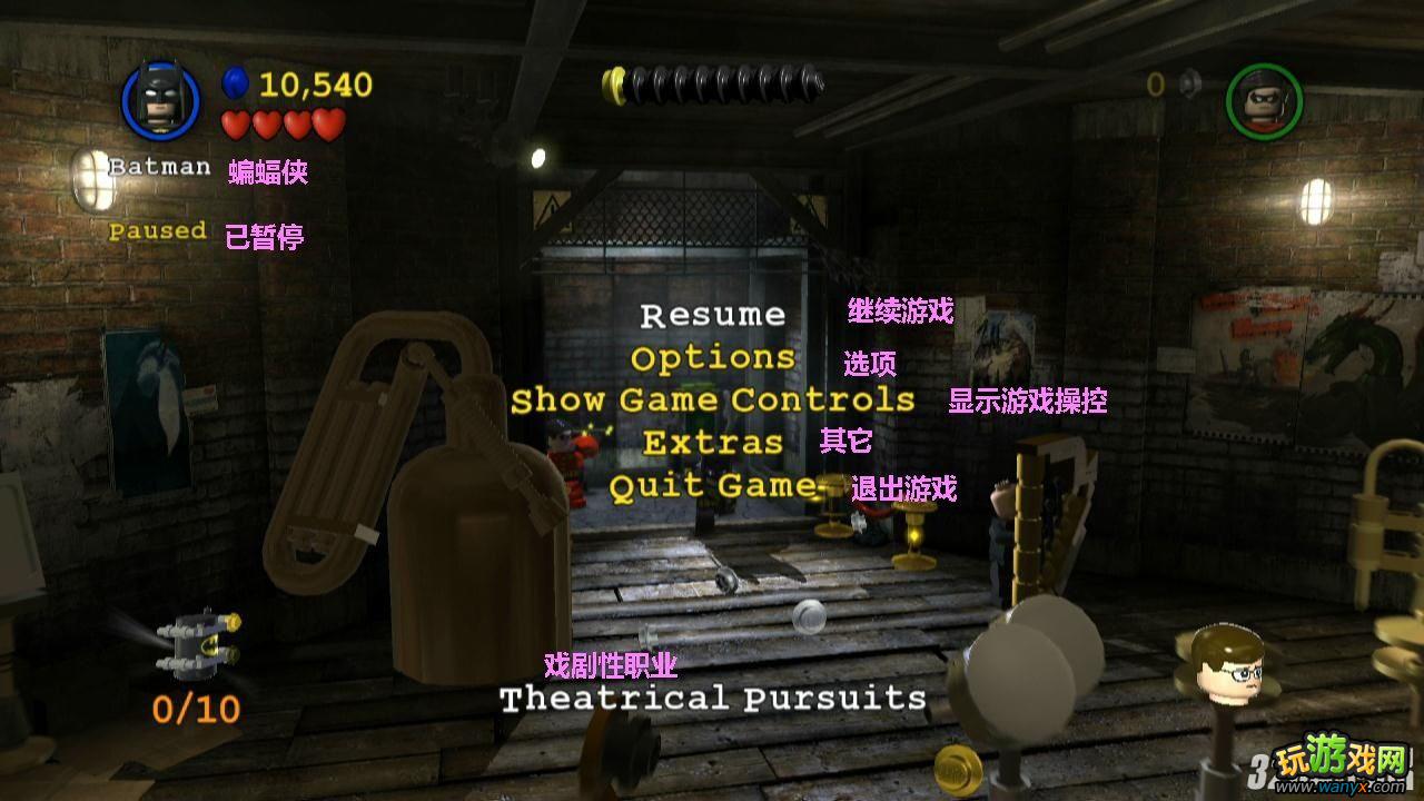 《乐高蝙蝠侠2:DC超级英雄》操作按键翻译攻略