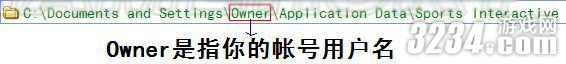 《足球经理2012》解决头像包和队徽不显示方法