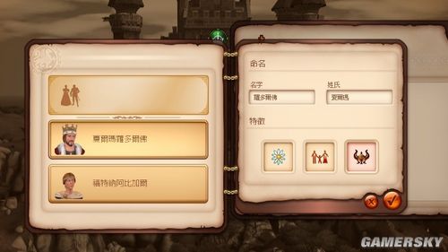 《模拟人生:中世纪》教你手动汉化方法
