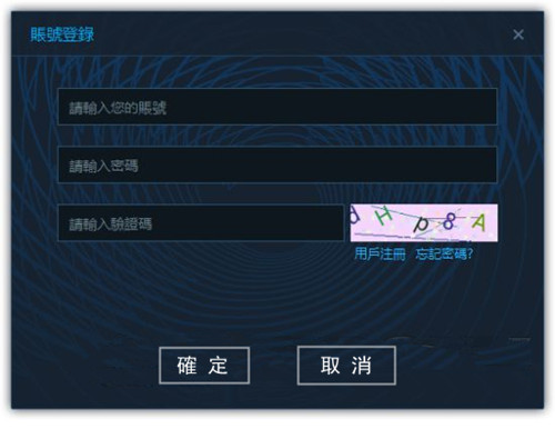 《御侠客》激活方法图文教学