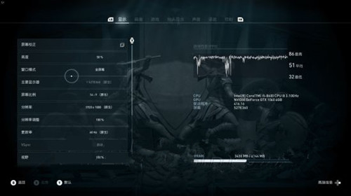 《刺客信条奥德赛》GTX1060画面设置心得