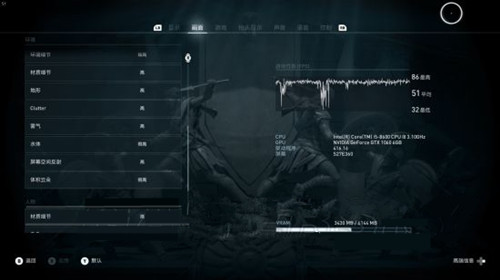 《刺客信条奥德赛》GTX1060画面设置心得