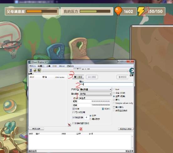 《中国式家长》steam版本CE锁行动力教程