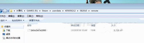 《怪物猎人世界》Steam版存档丢失解决方法