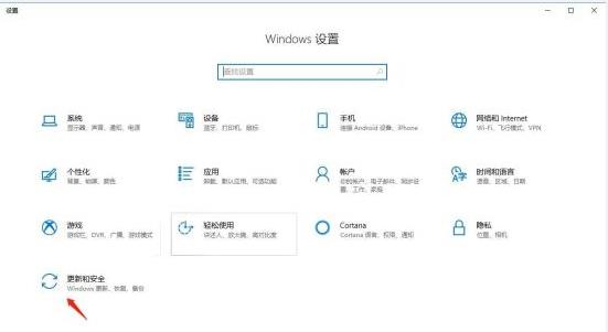 《腐烂国度2》Installapp无反应解决方法