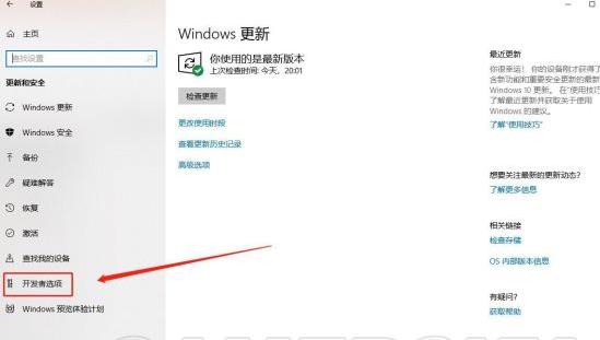《腐烂国度2》Installapp无反应解决方法