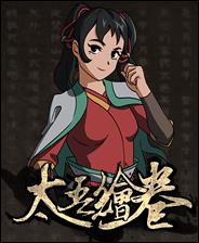 《太吾绘卷》提升支持方法