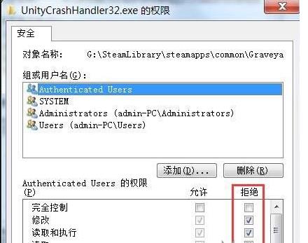 《守墓人》游戏打不开怎么办