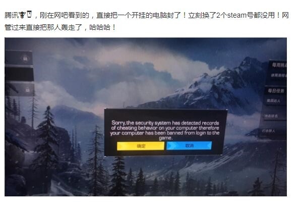 《无限法则》玩家作弊的惩罚方式是什么