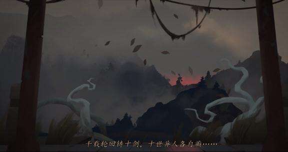 《太吾绘卷》读档游戏闪退解决方法