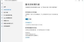《古墓丽影:暗影》Win10存档BUG解决方法