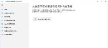 《古墓丽影:暗影》Win10存档BUG解决方法