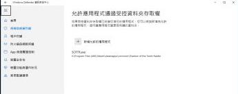 《古墓丽影:暗影》Win10存档BUG解决方法