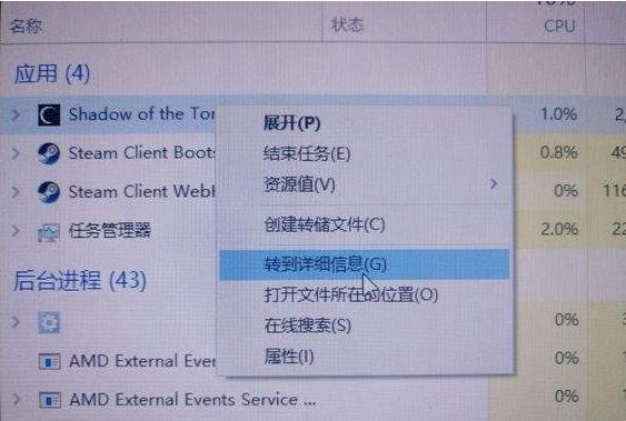 《古墓丽影:暗影》卡顿几秒怎么回事