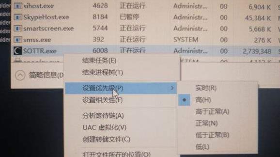 《古墓丽影:暗影》卡顿几秒怎么回事