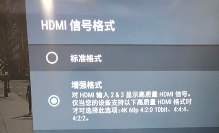 《漫威蜘蛛侠》进游戏自动4k设置方法
