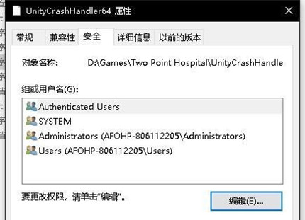 《双点医院》Win10无法进入游戏解决方法